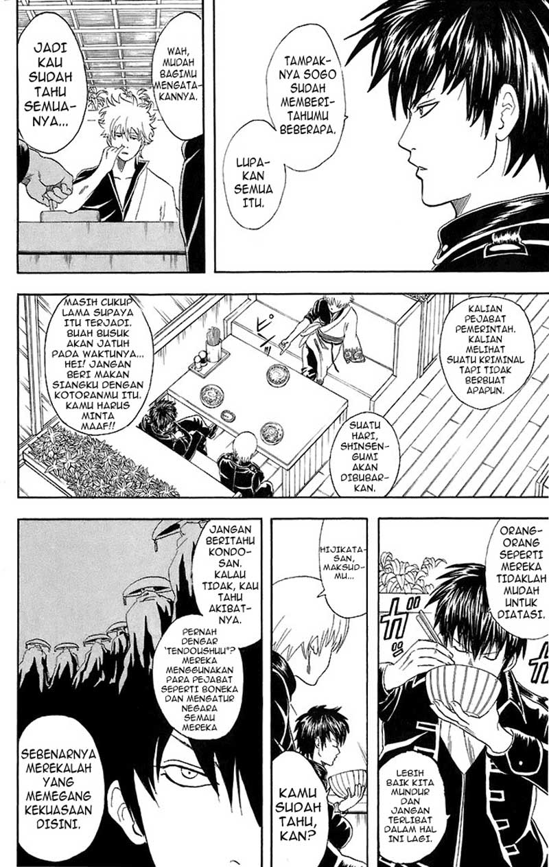 Gintama Bab 43 halaman 3