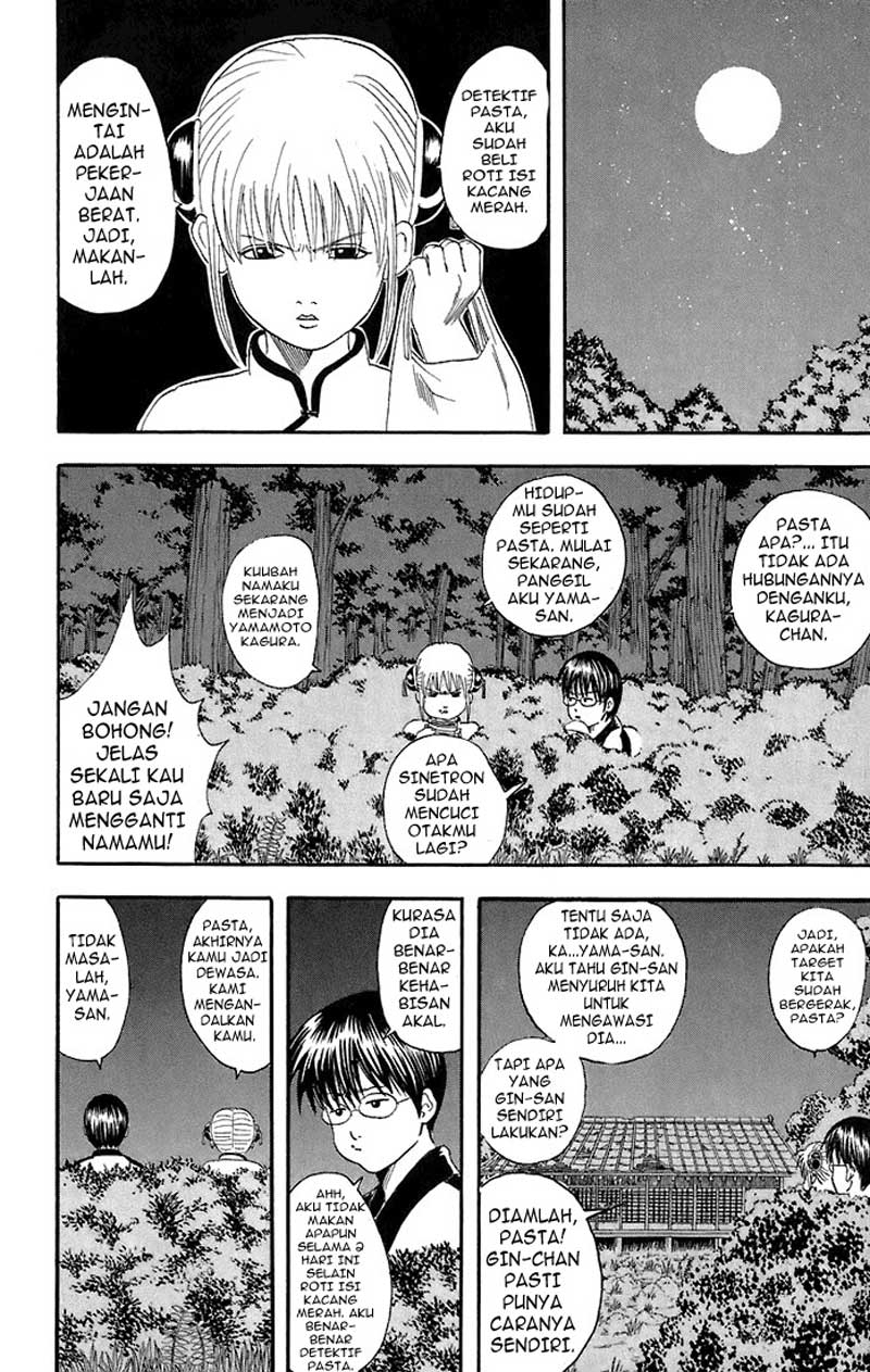 Gintama Bab 43 halaman 5