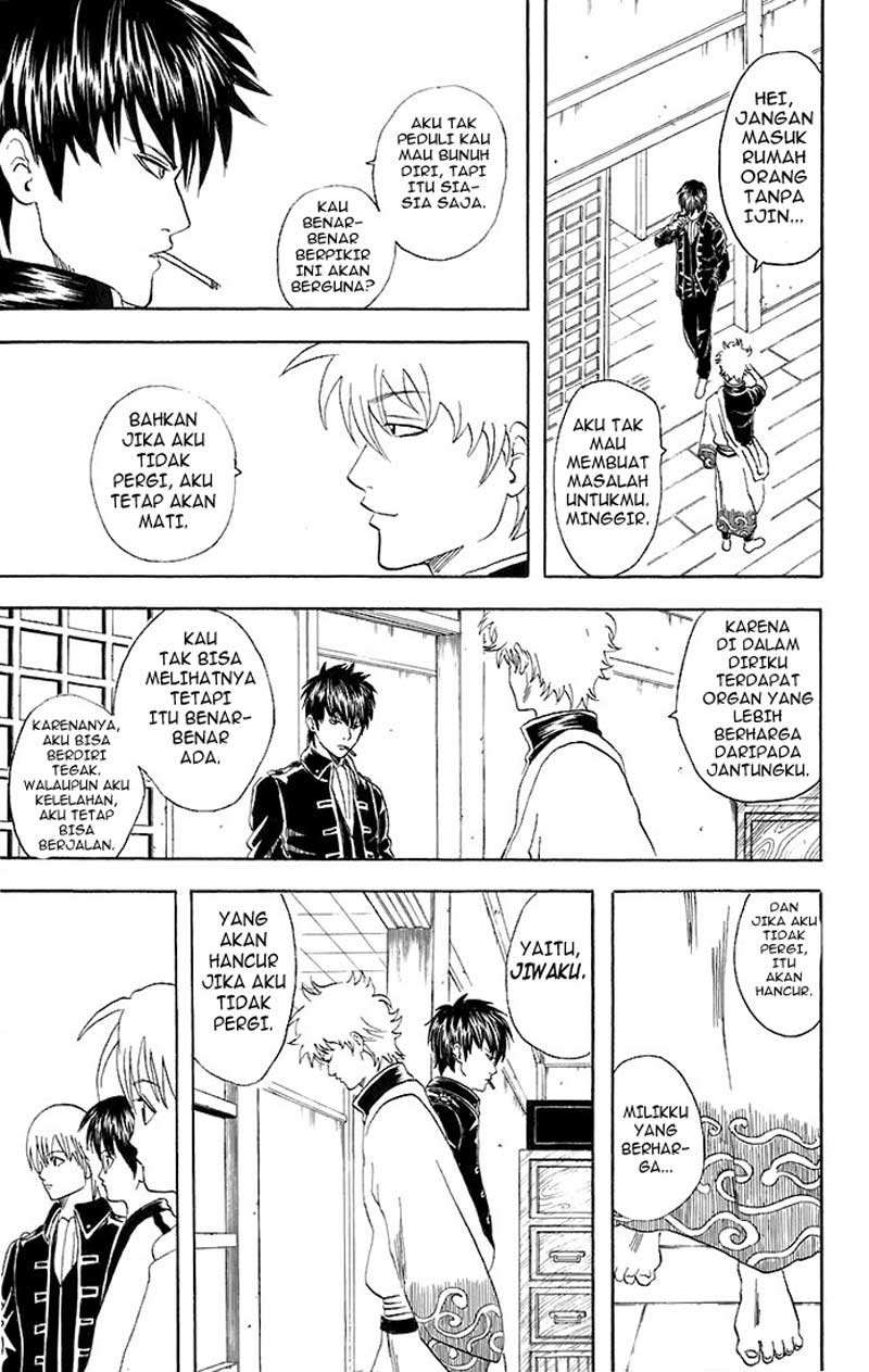 Gintama Bab 43 halaman 17