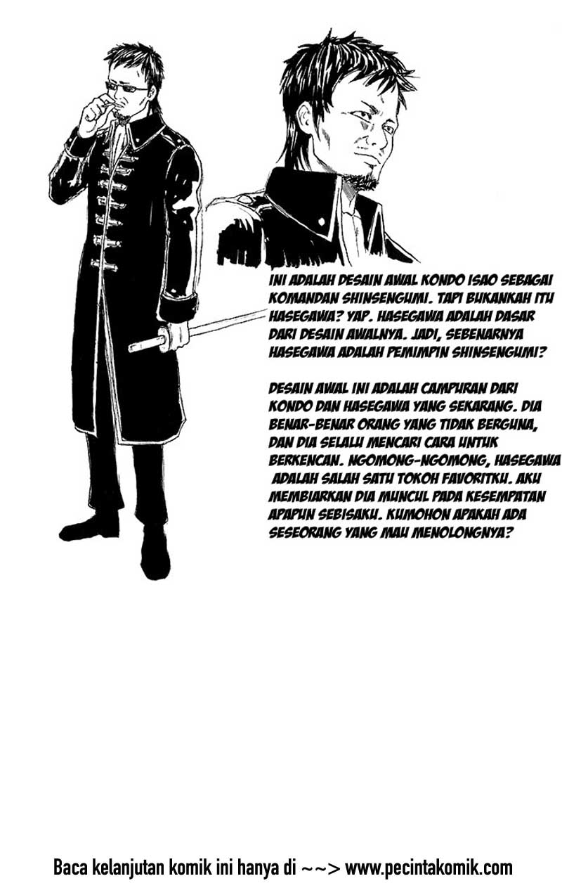 Gintama Bab 43 halaman 20