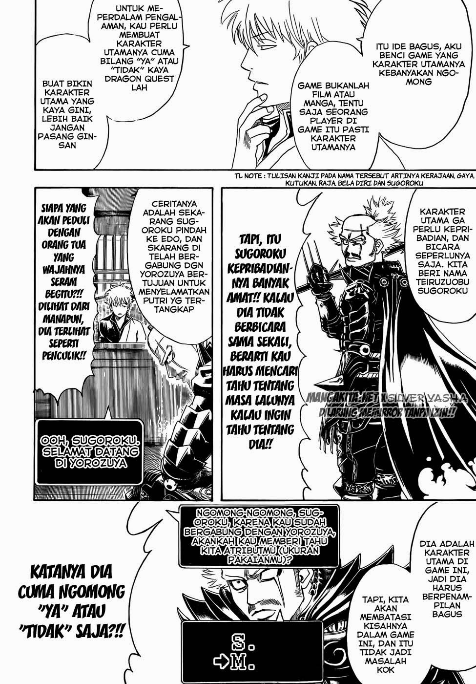 Gintama Bab 430 halaman 6