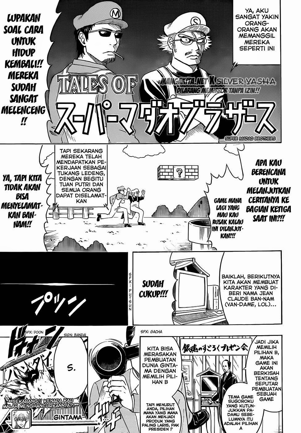 Gintama Bab 430 halaman 17