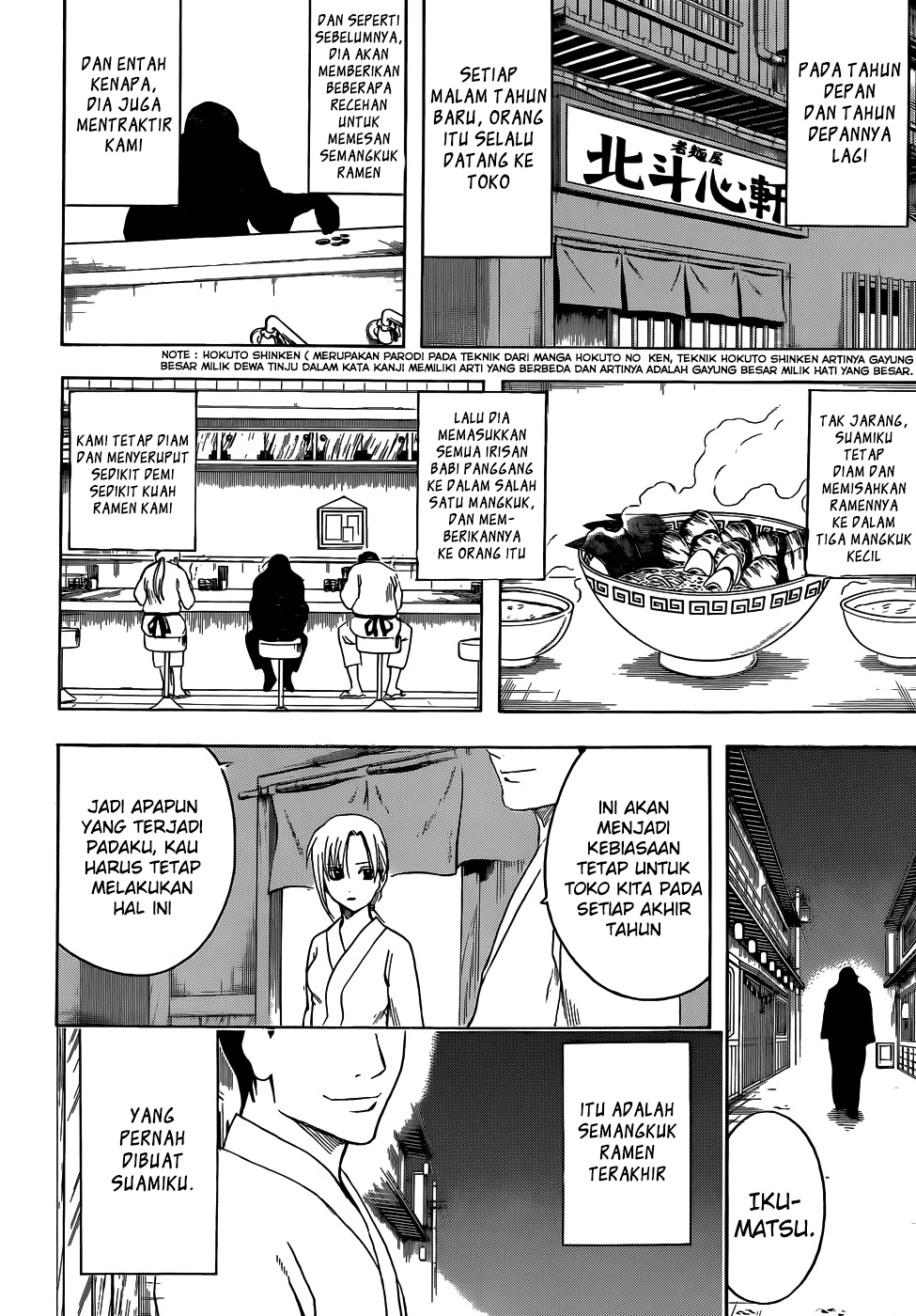 Gintama chapter 431 halaman 2