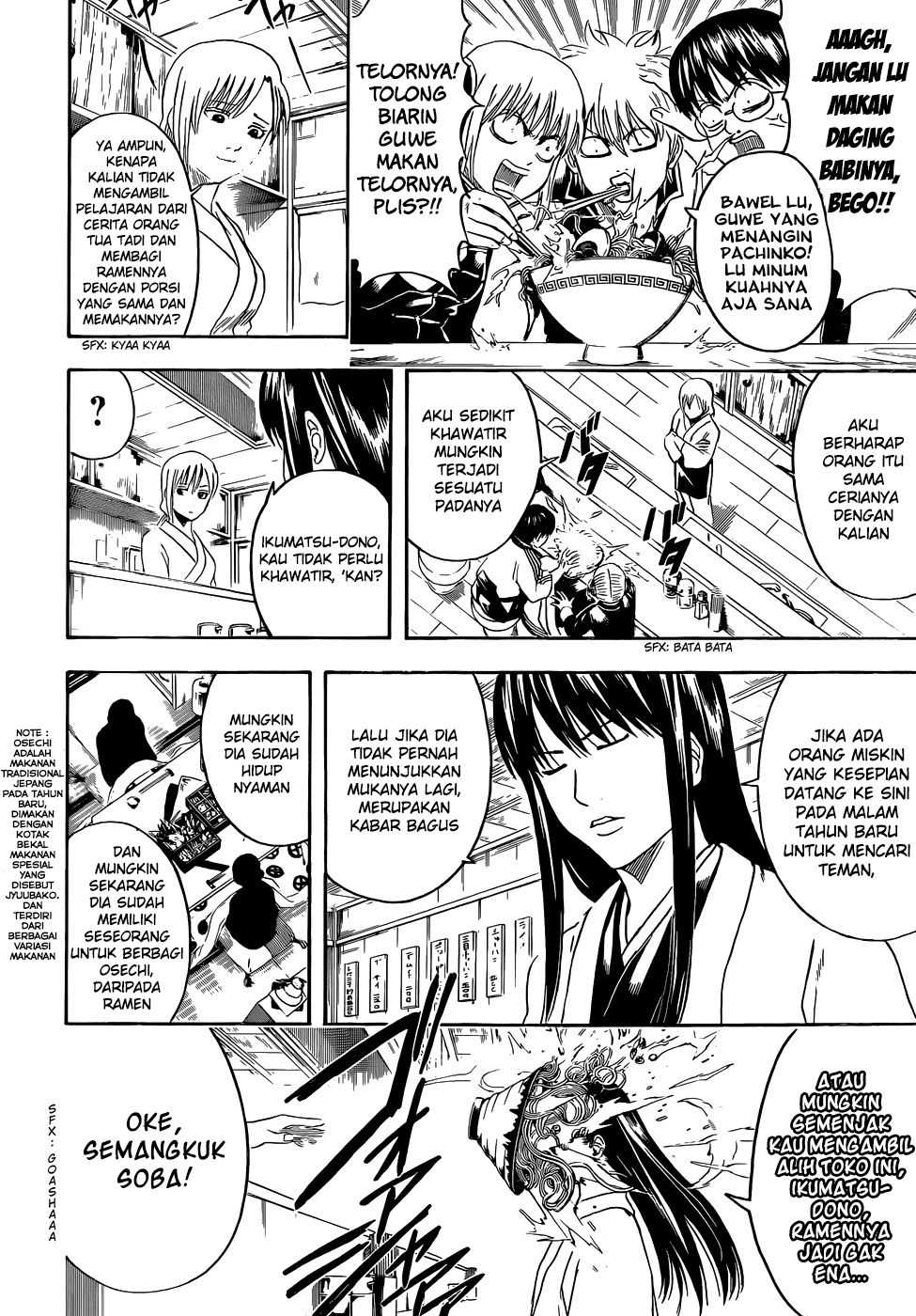 Gintama chapter 431 halaman 4