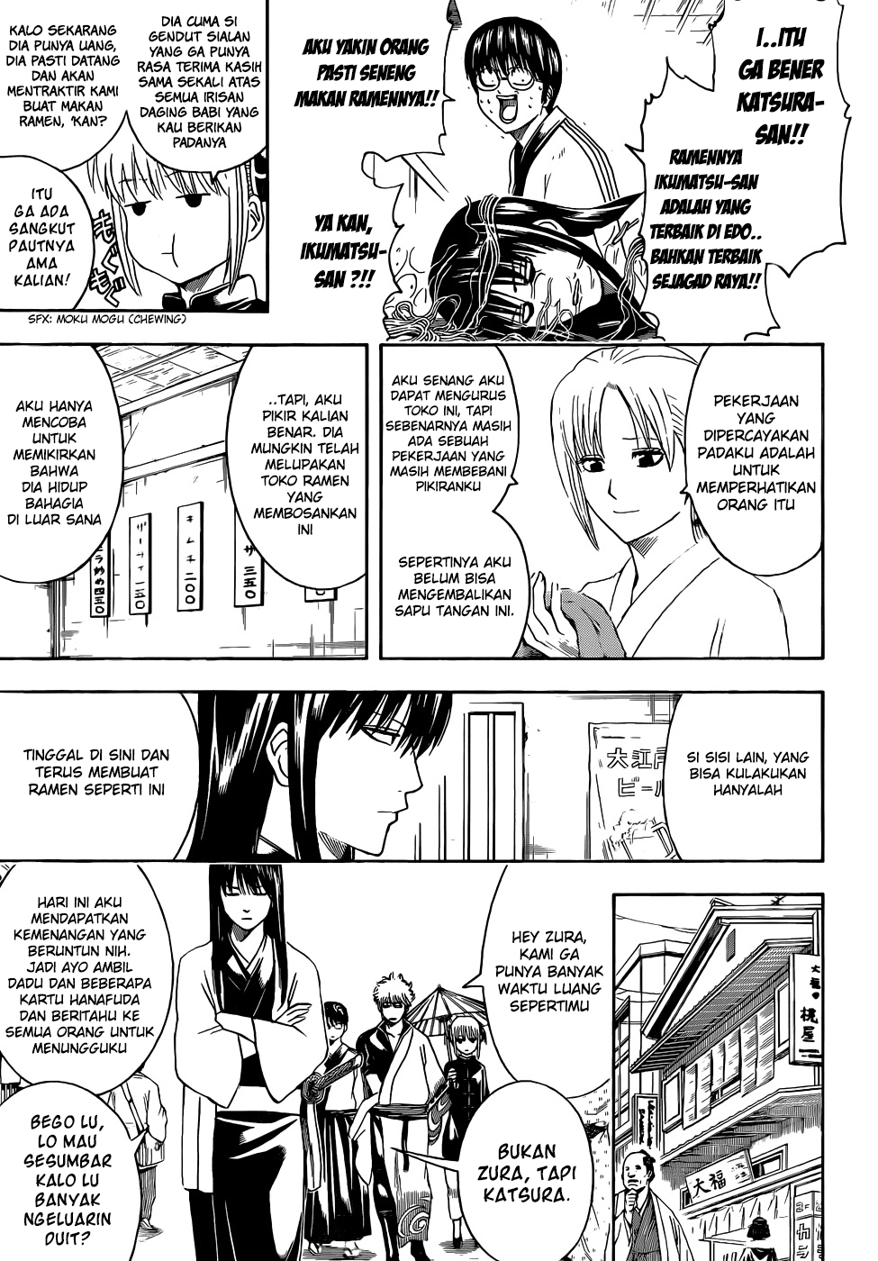 Gintama chapter 431 halaman 5