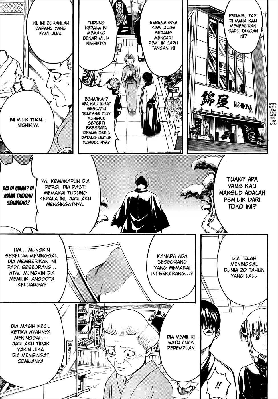 Gintama chapter 431 halaman 17