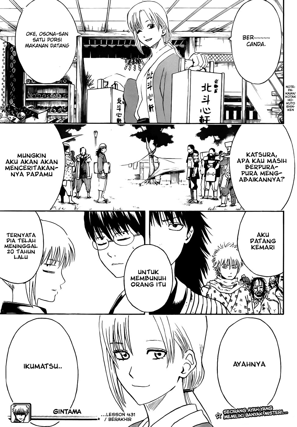 Gintama chapter 431 halaman 19