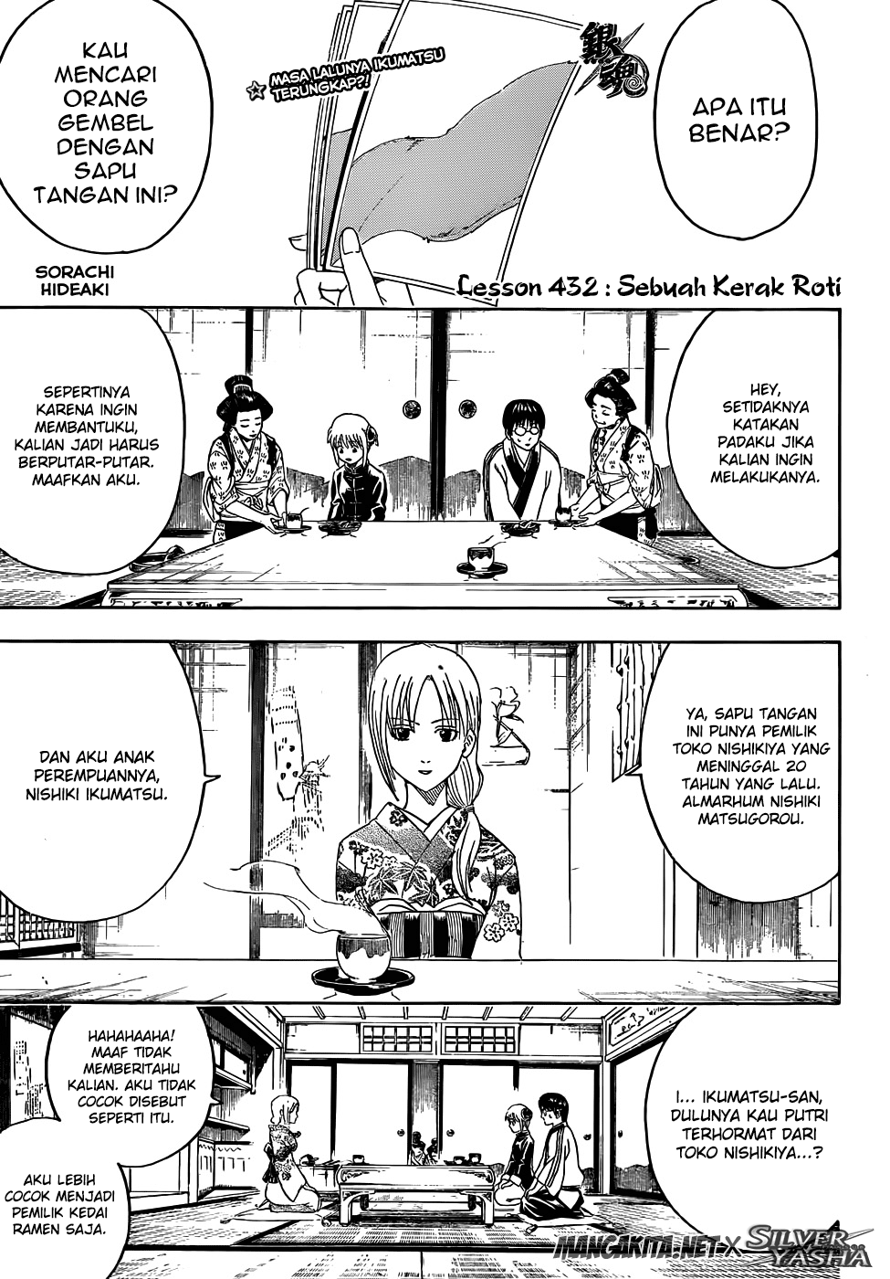 Gintama Bab 432 halaman 1