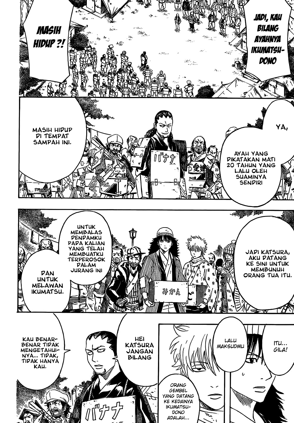 Gintama Bab 432 halaman 4