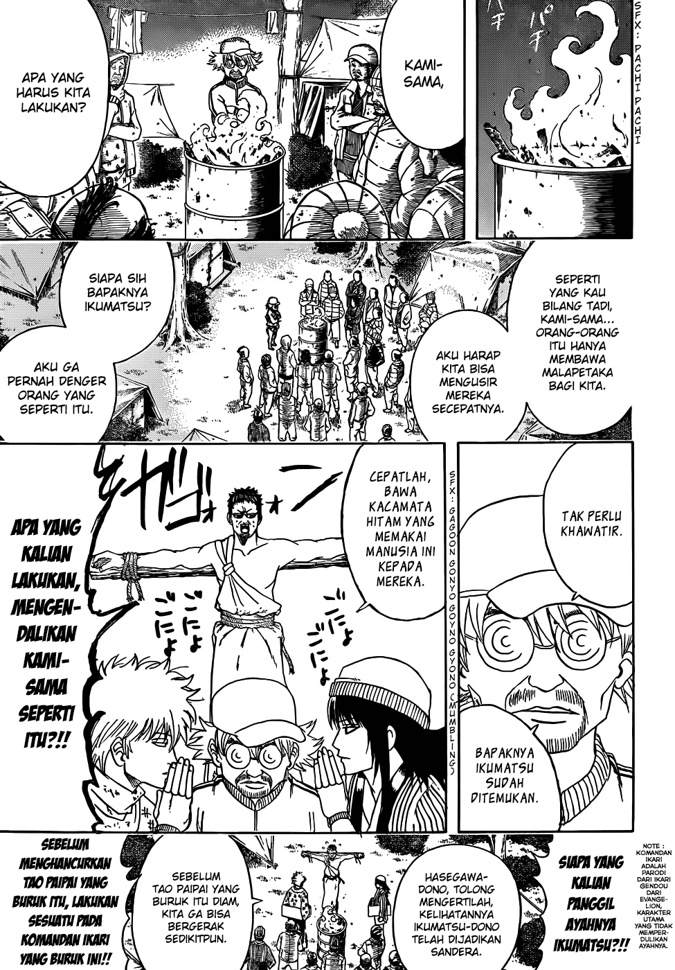 Gintama Bab 432 halaman 7