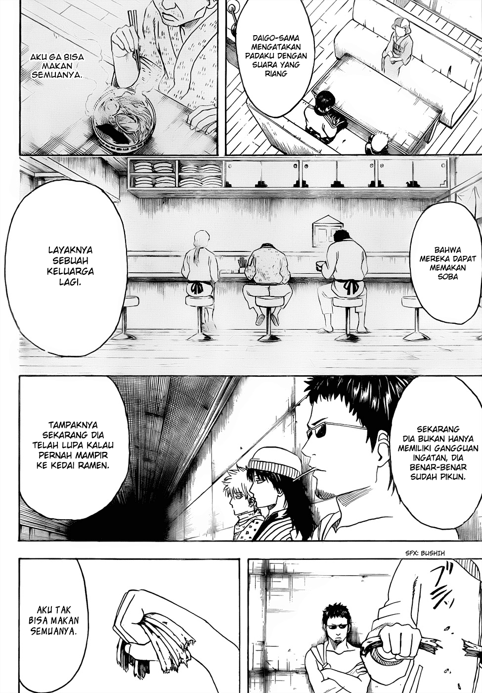 Gintama Bab 432 halaman 16
