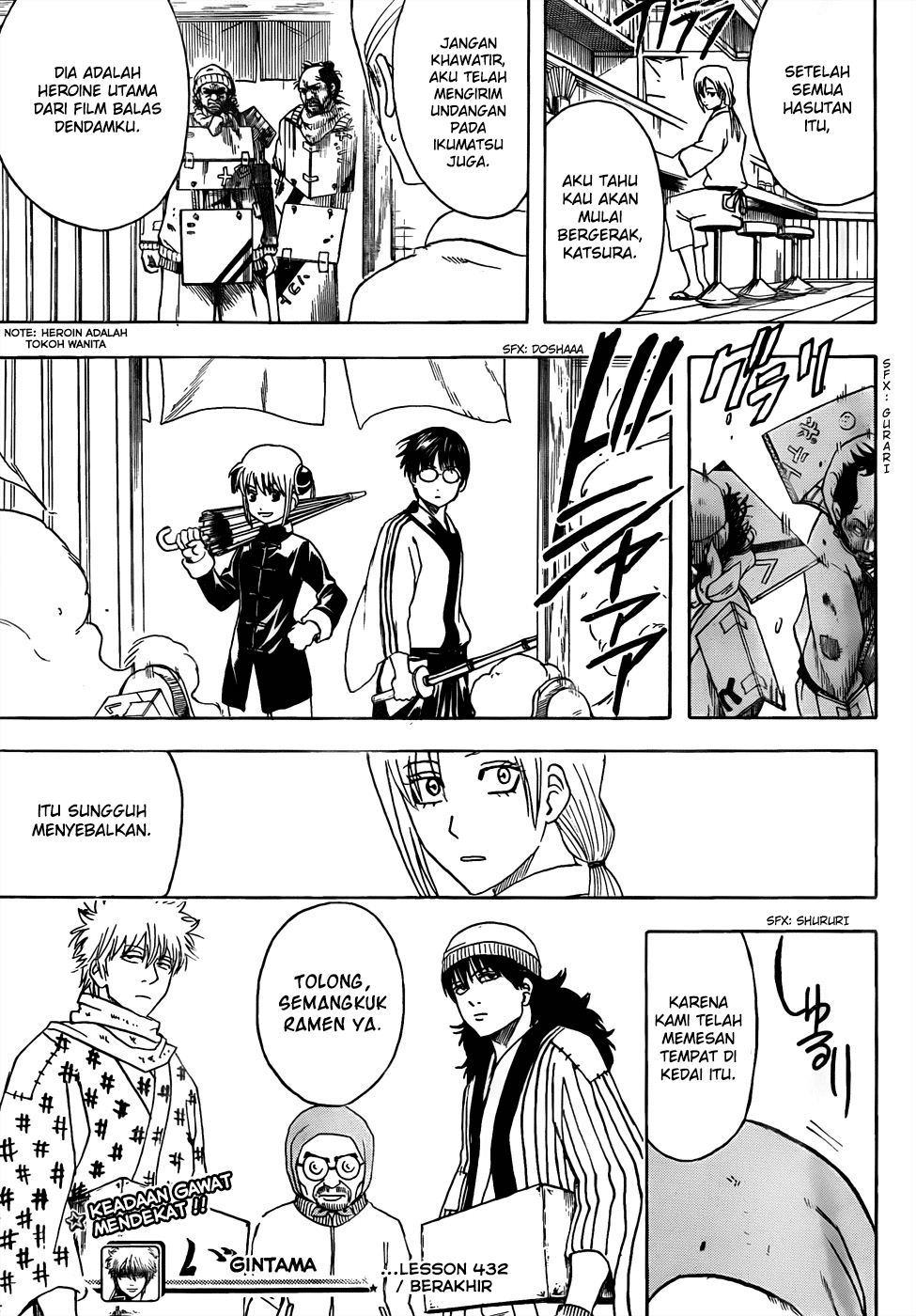 Gintama Bab 432 halaman 19