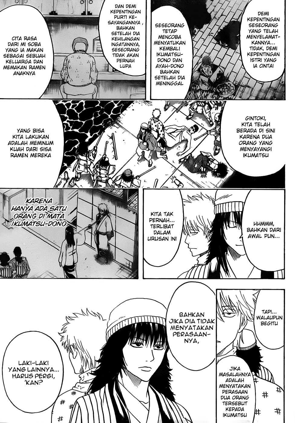 Gintama Bab 433 halaman 7