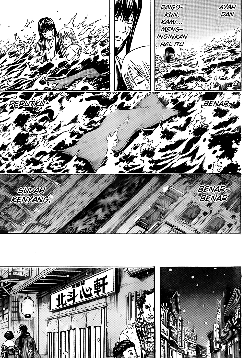 Gintama Bab 433 halaman 15