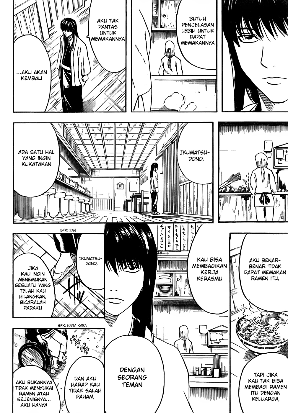Gintama Bab 433 halaman 18