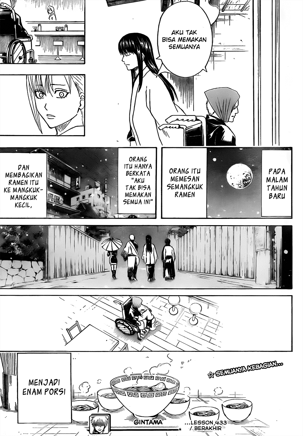 Gintama Bab 433 halaman 19
