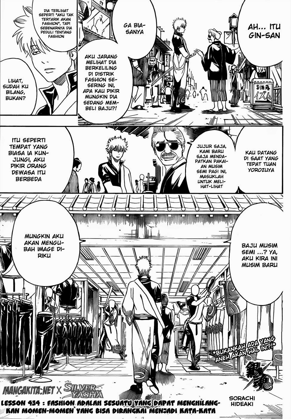 Gintama chapter 434 halaman 3