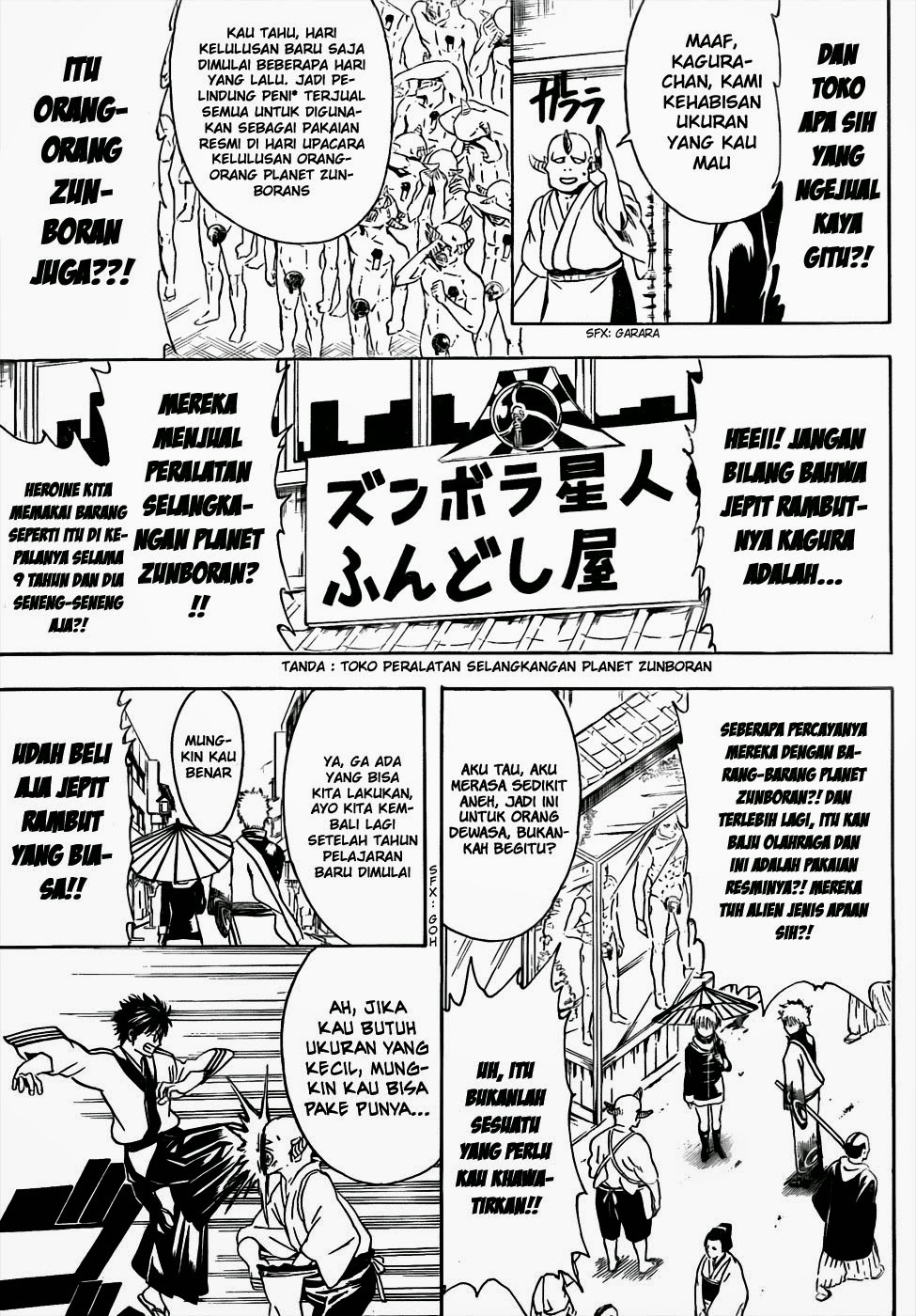 Gintama chapter 434 halaman 7