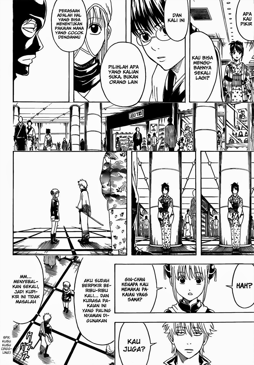 Gintama chapter 434 halaman 16