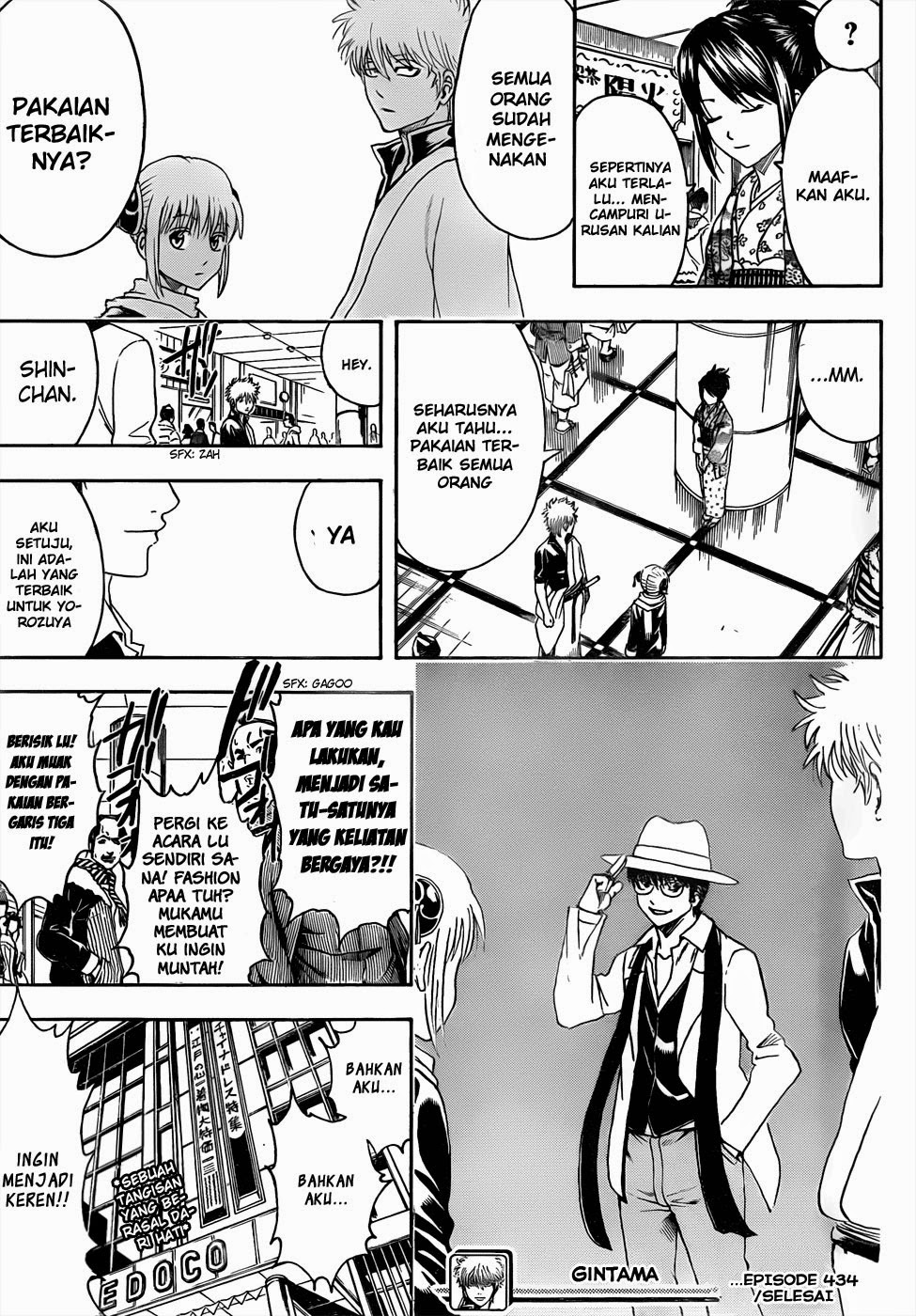 Gintama chapter 434 halaman 17