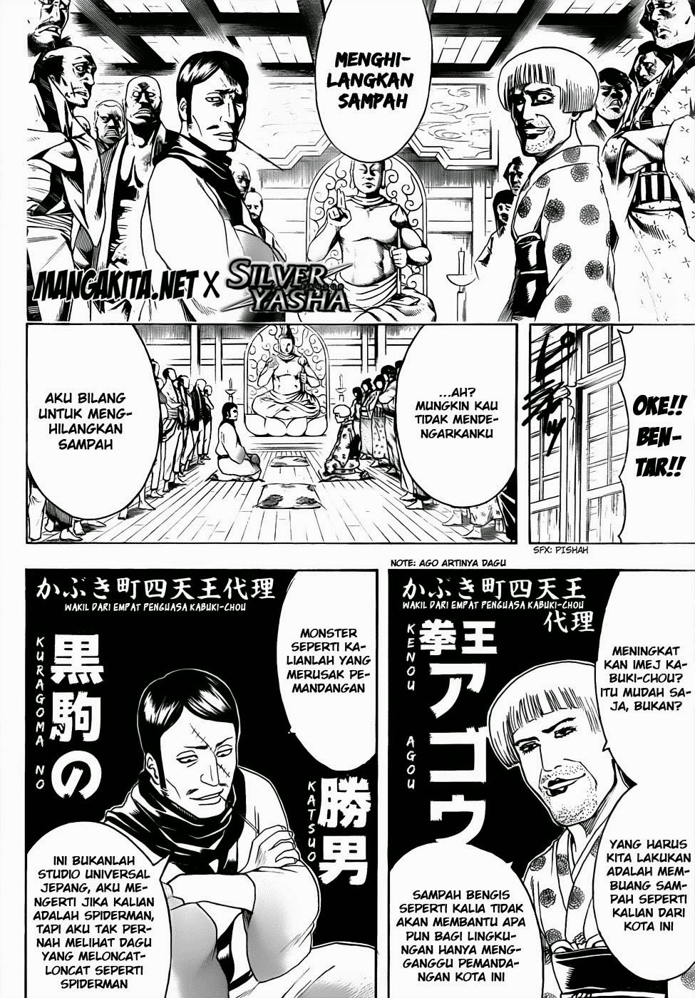 Gintama chapter 436 halaman 3