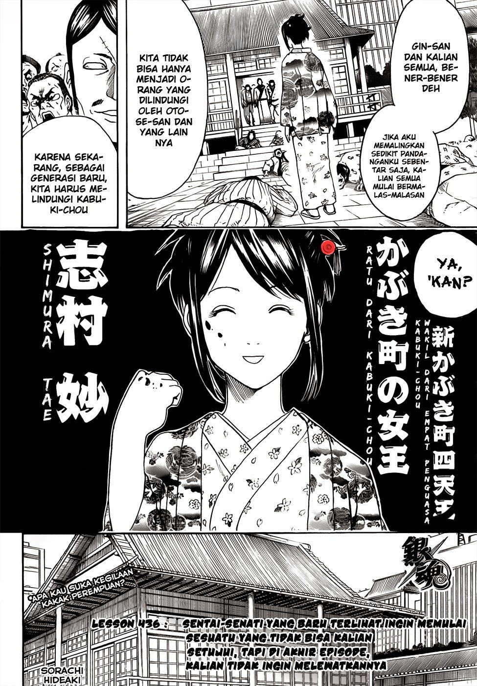 Gintama chapter 436 halaman 7