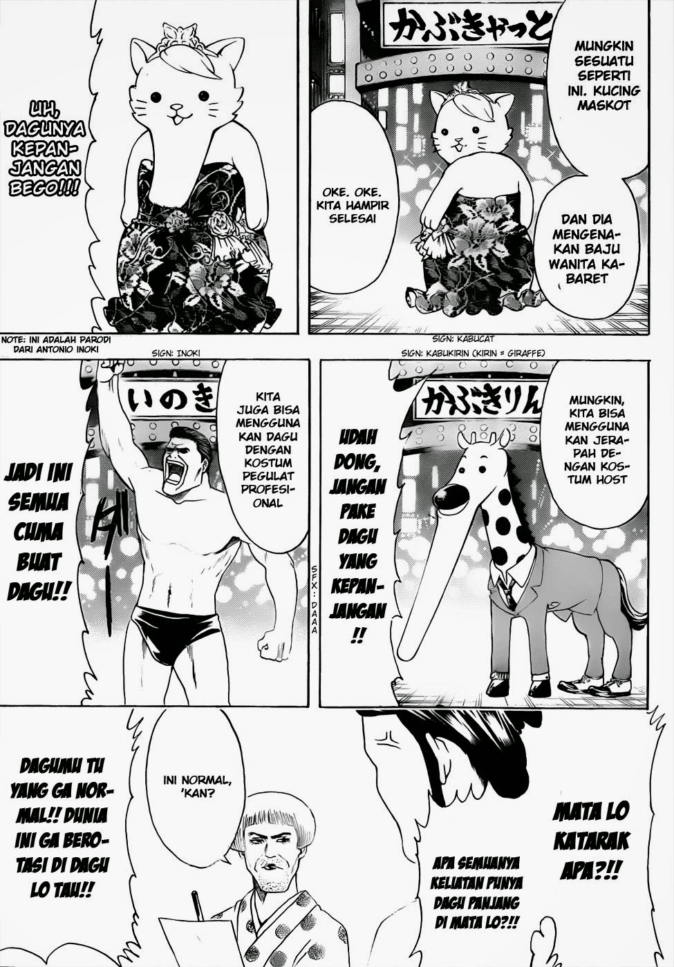 Gintama chapter 436 halaman 13