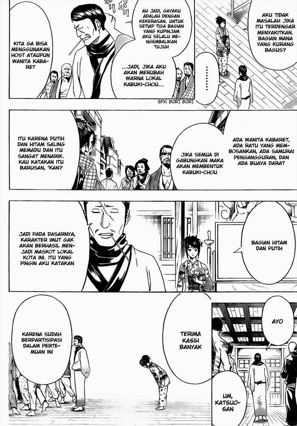 Gintama chapter 436 halaman 16