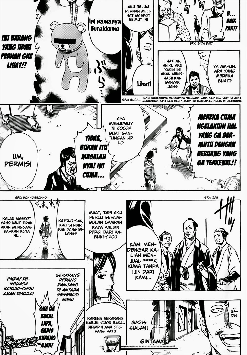 Gintama chapter 436 halaman 19