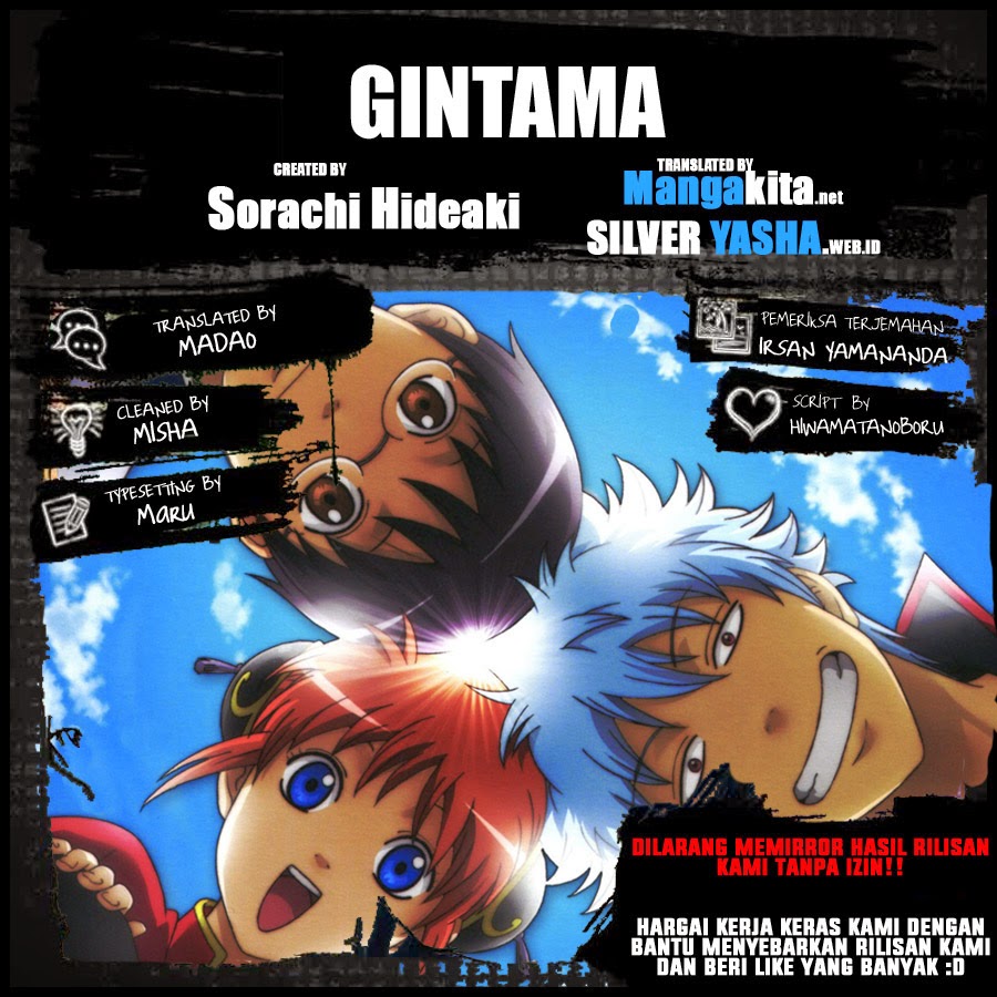 Gintama Bab 437 halaman 1