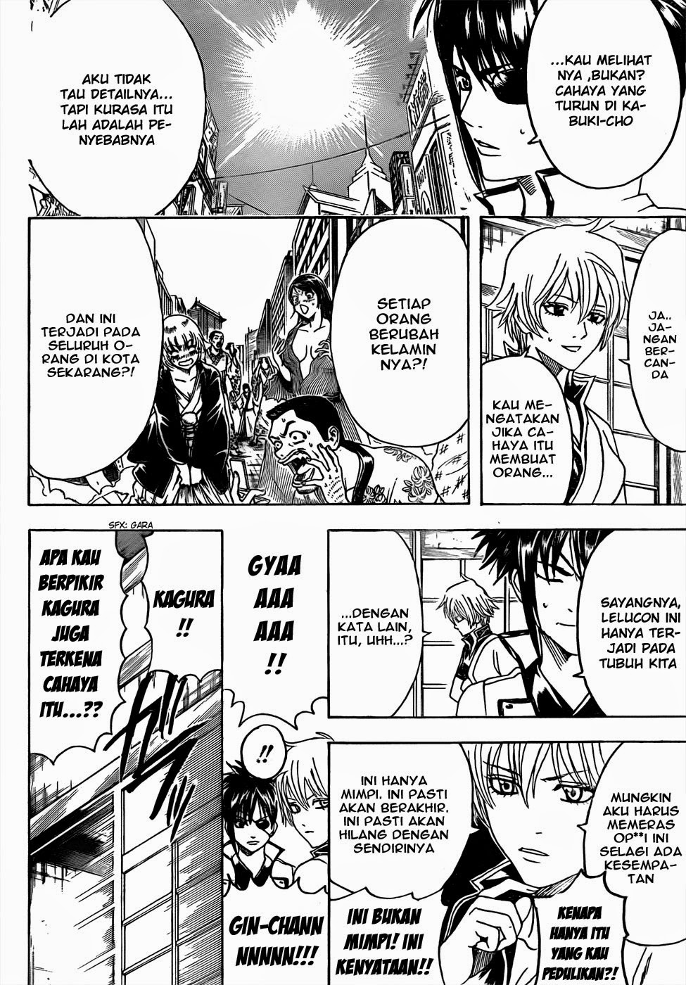 Gintama Bab 437 halaman 14
