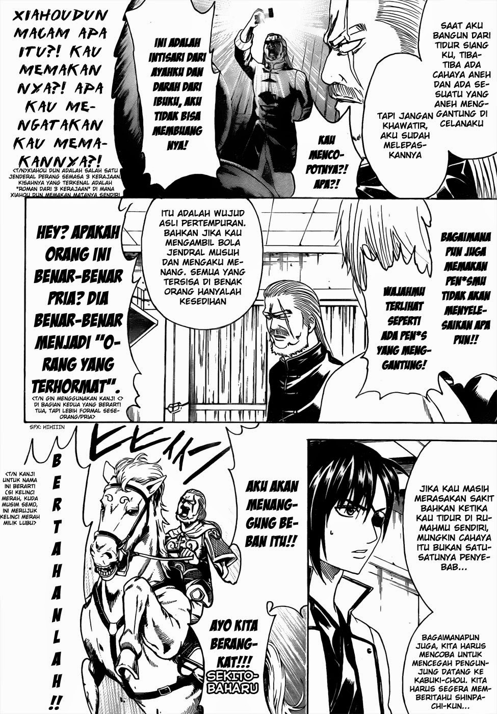 Gintama Bab 437 halaman 16