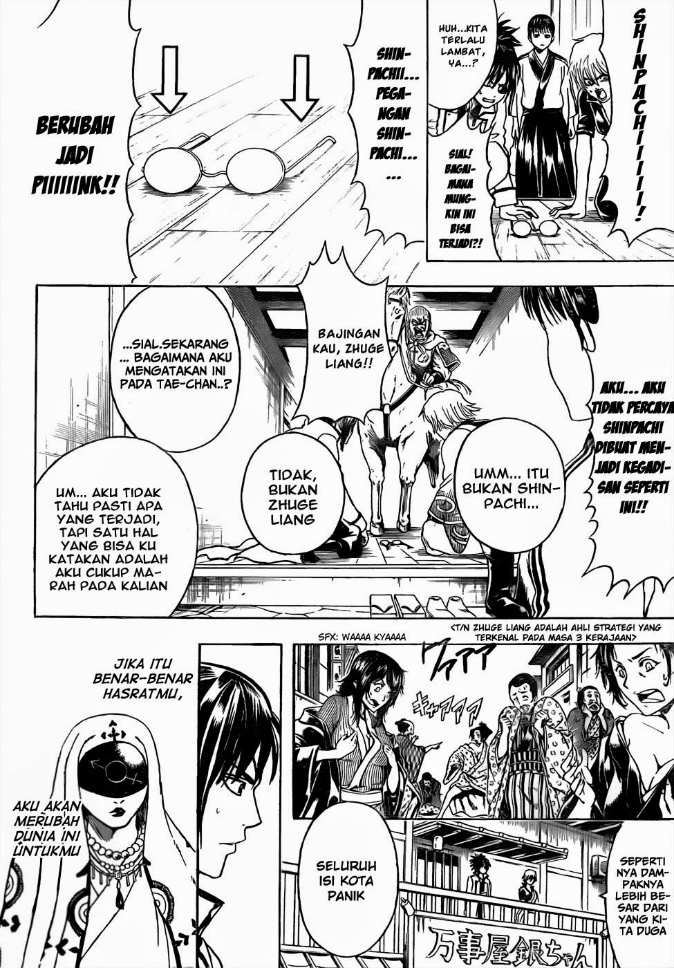 Gintama Bab 437 halaman 18