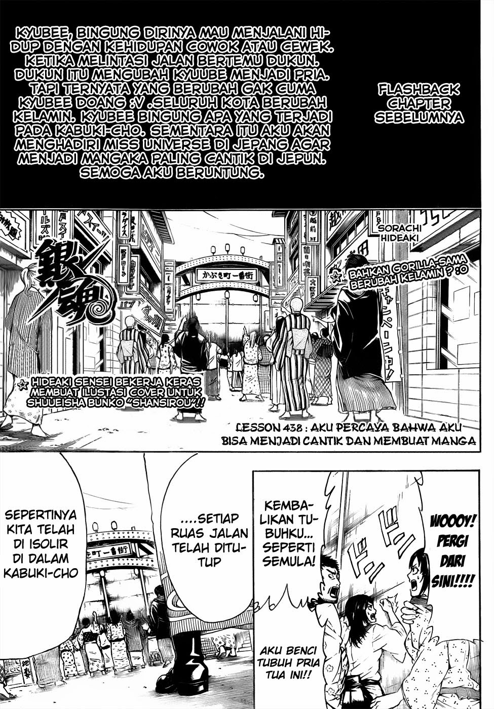 Gintama Bab 438 halaman 1