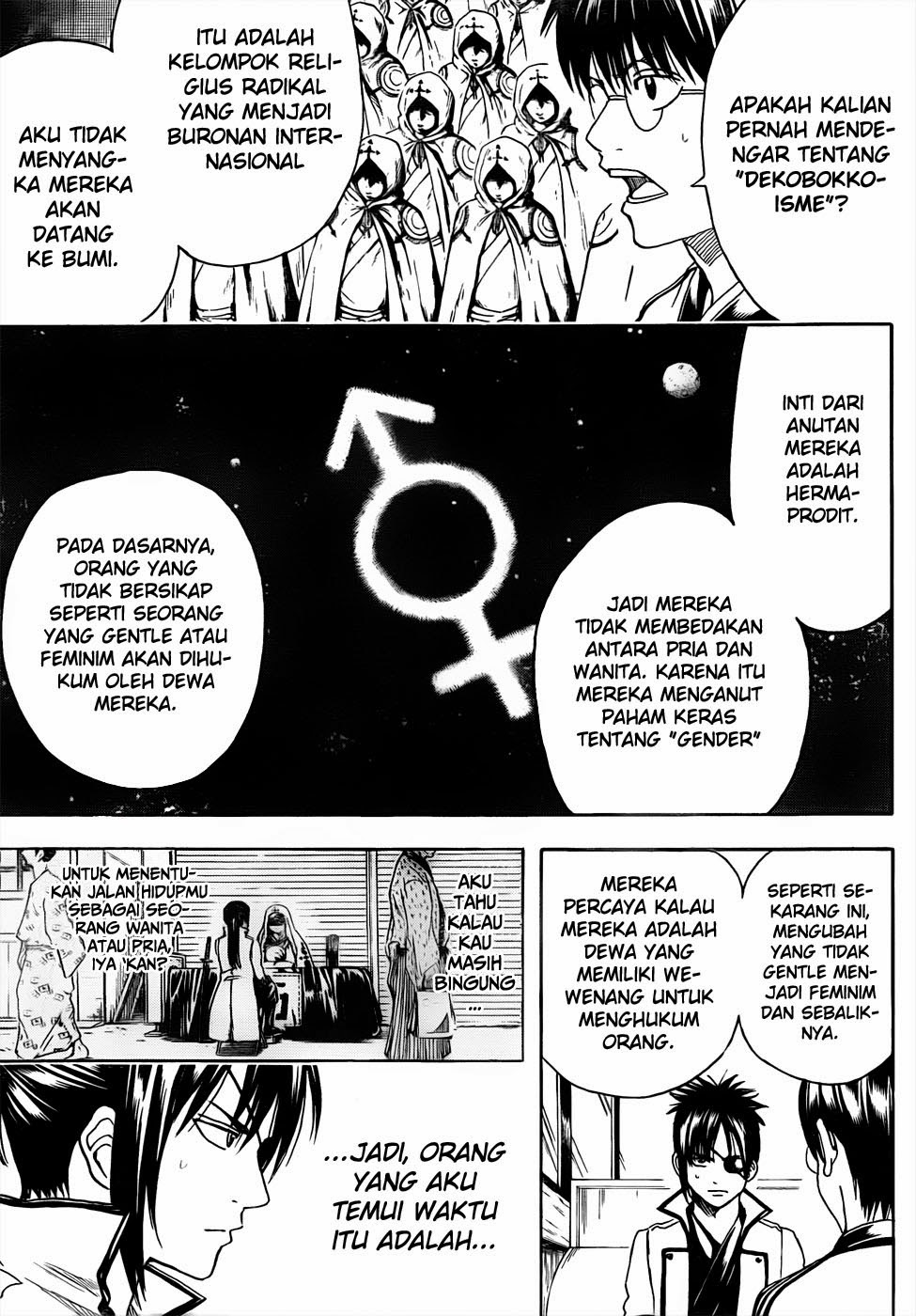 Gintama Bab 438 halaman 11