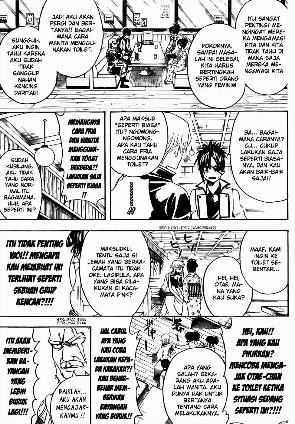 Gintama Bab 438 halaman 13