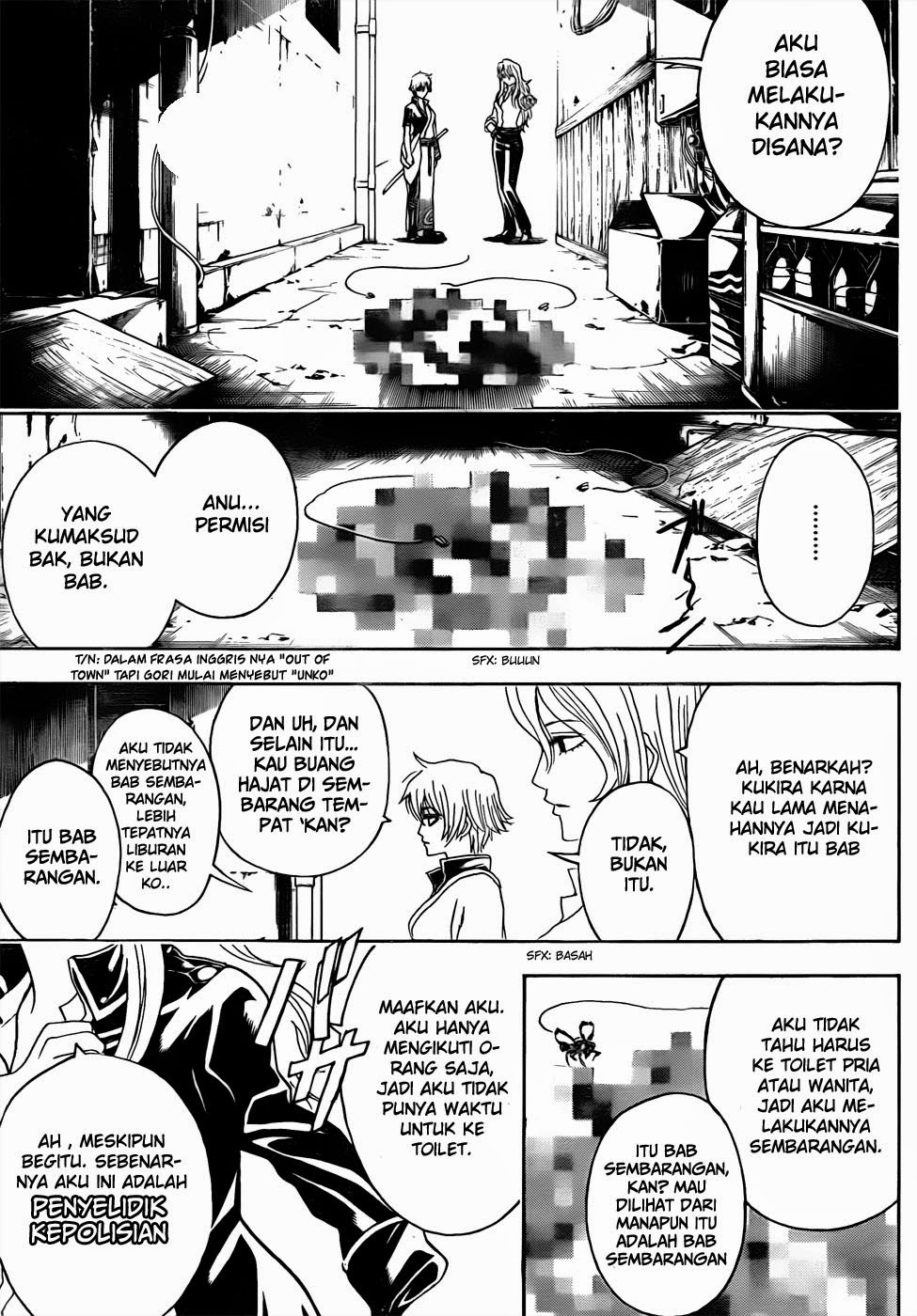 Gintama Bab 438 halaman 15