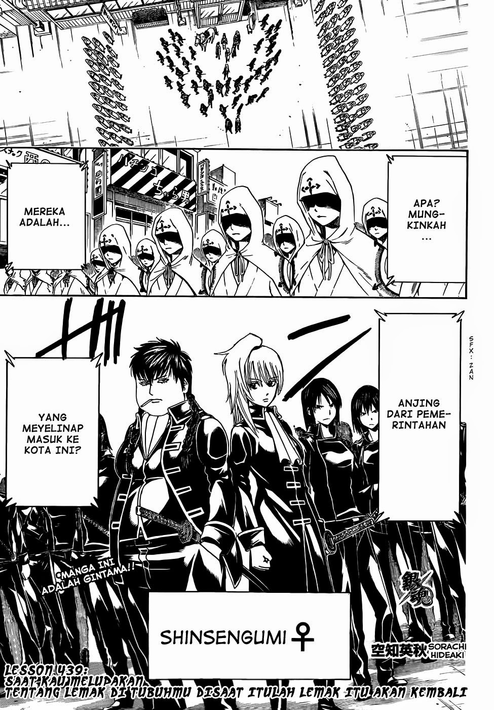 Gintama Bab 439 halaman 1