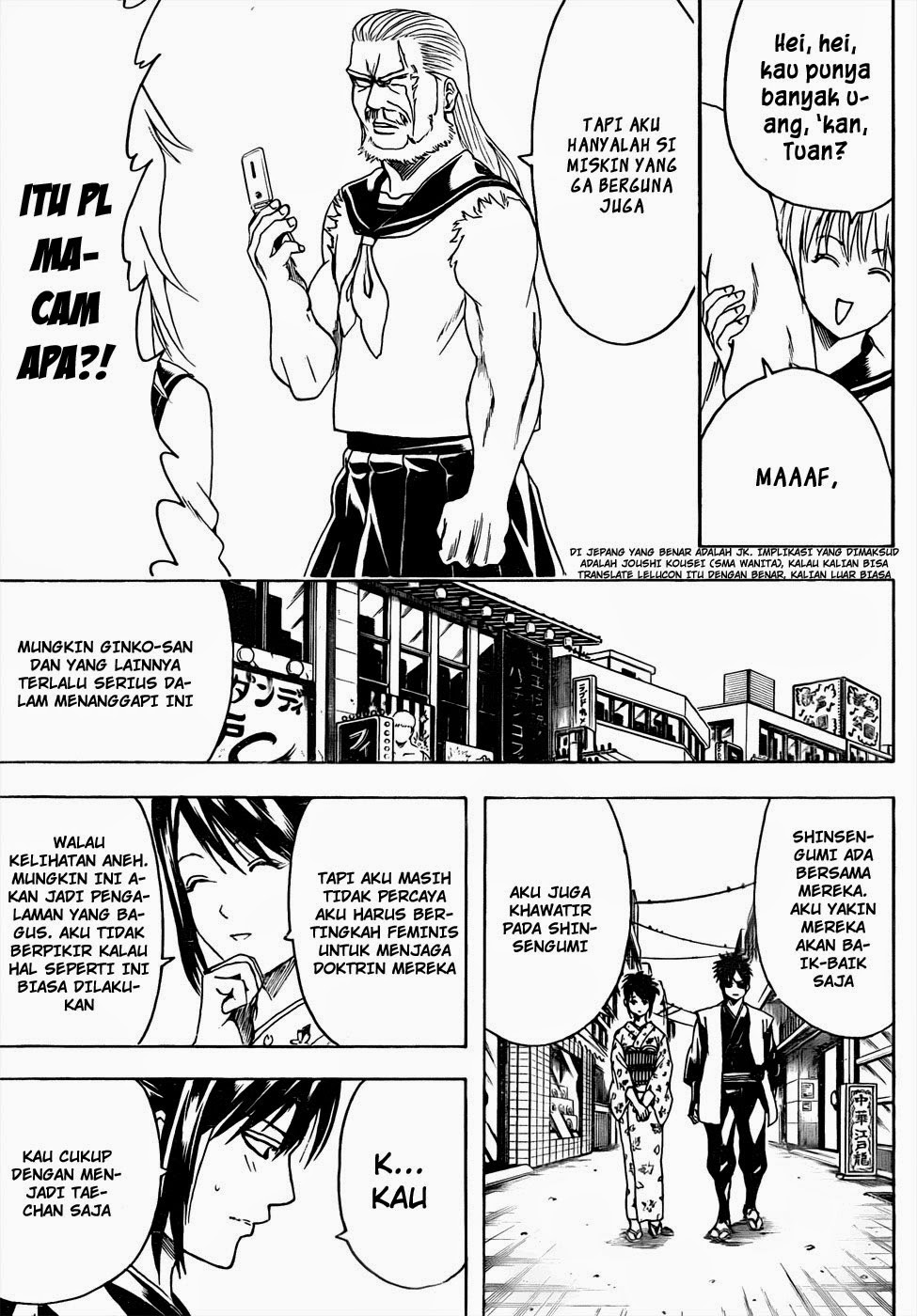 Gintama Bab 439 halaman 13
