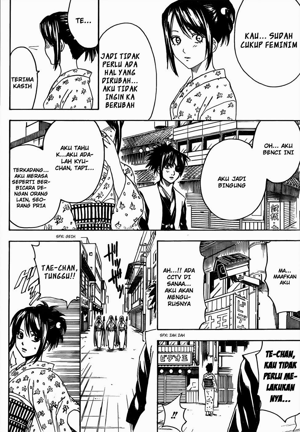 Gintama Bab 439 halaman 14