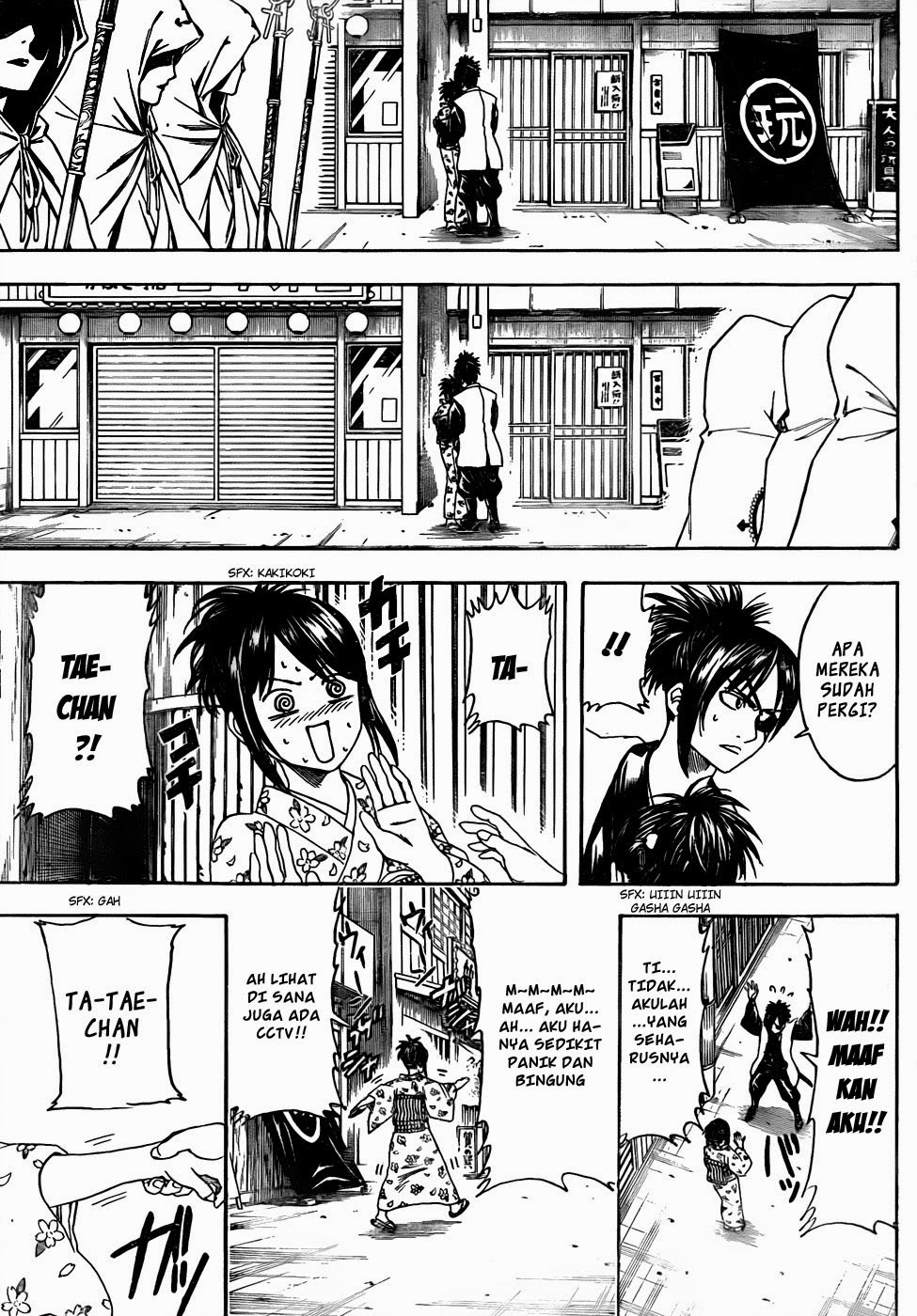 Gintama Bab 439 halaman 15
