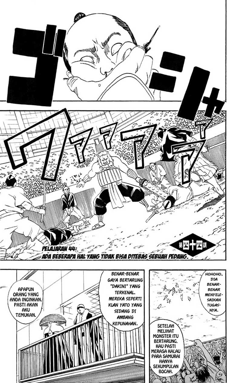Gintama chapter 44 halaman 2