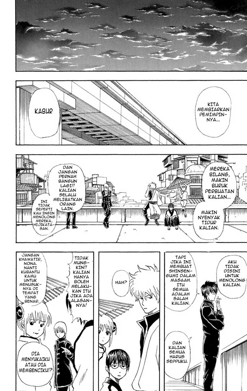 Gintama chapter 44 halaman 17