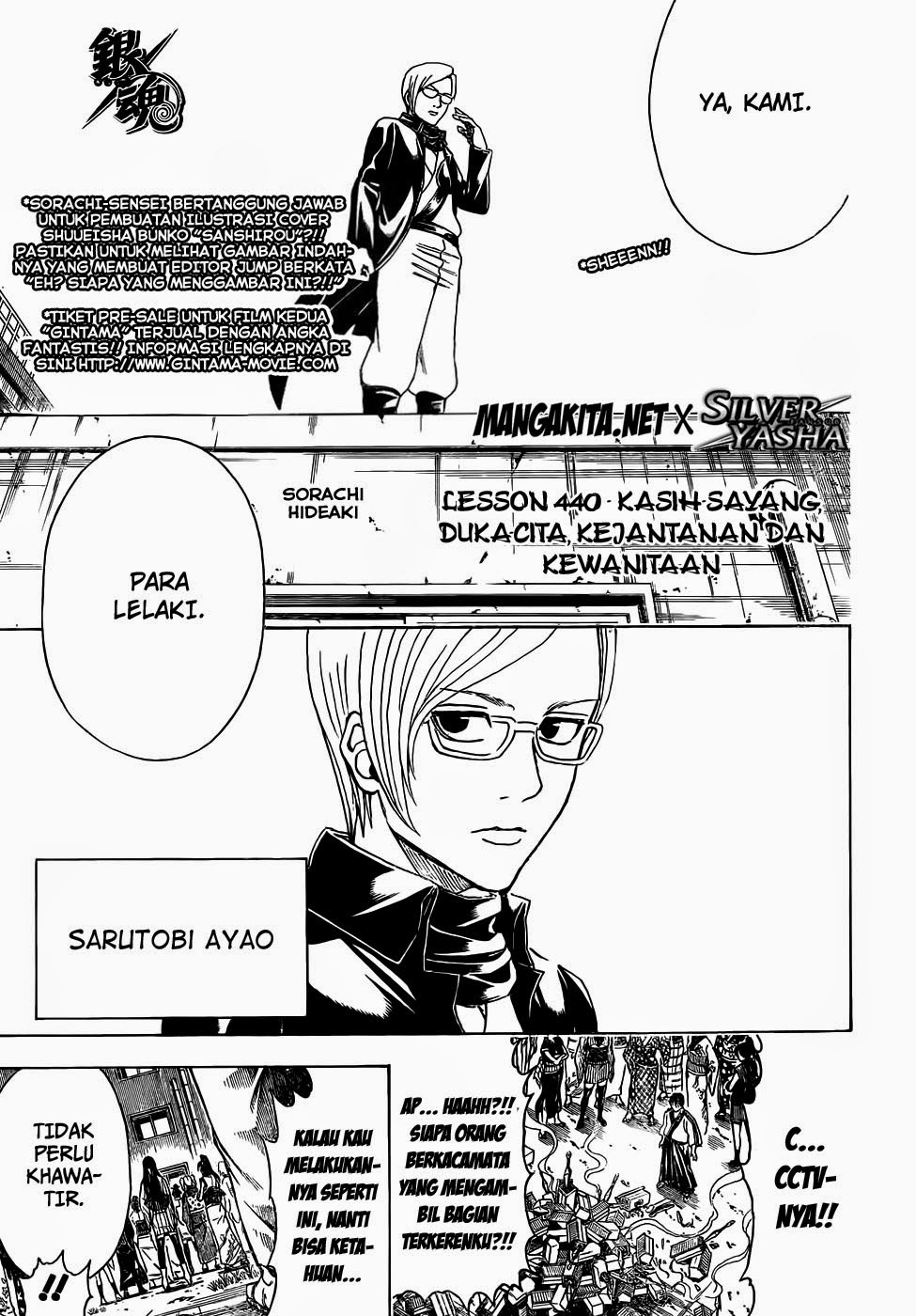 Gintama Bab 440 halaman 3
