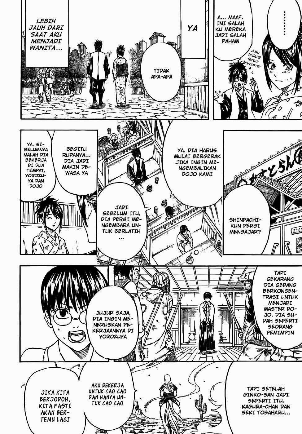 Gintama Bab 441 halaman 4