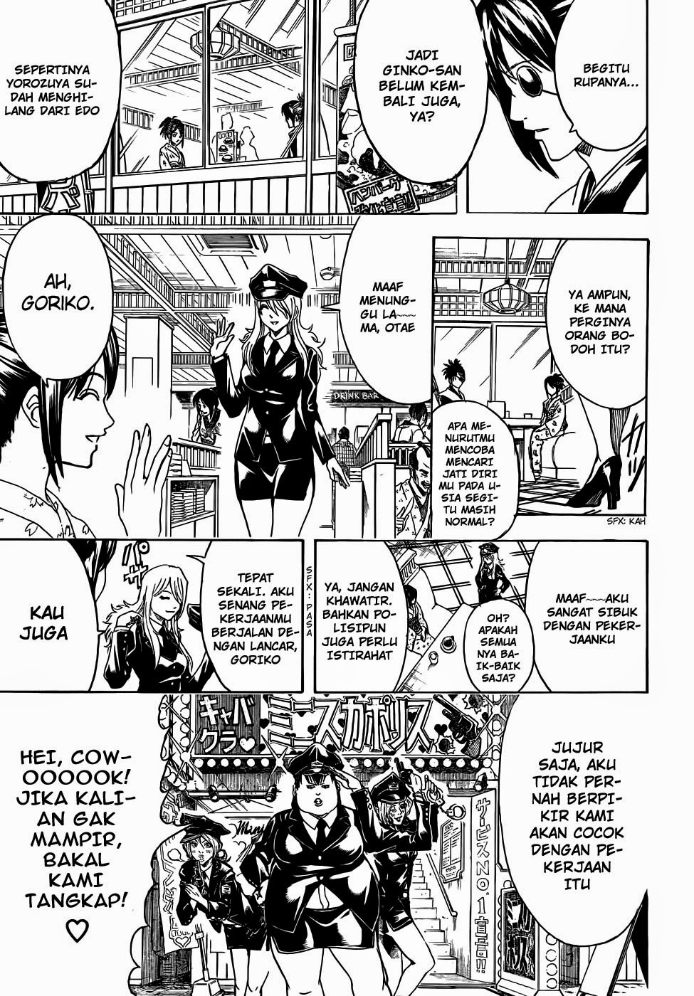 Gintama Bab 441 halaman 5