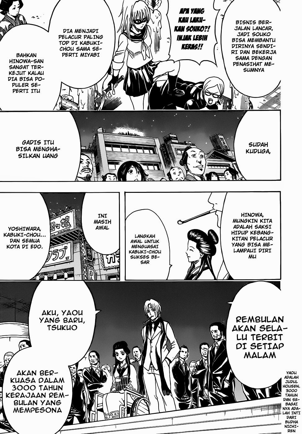 Gintama Bab 441 halaman 7