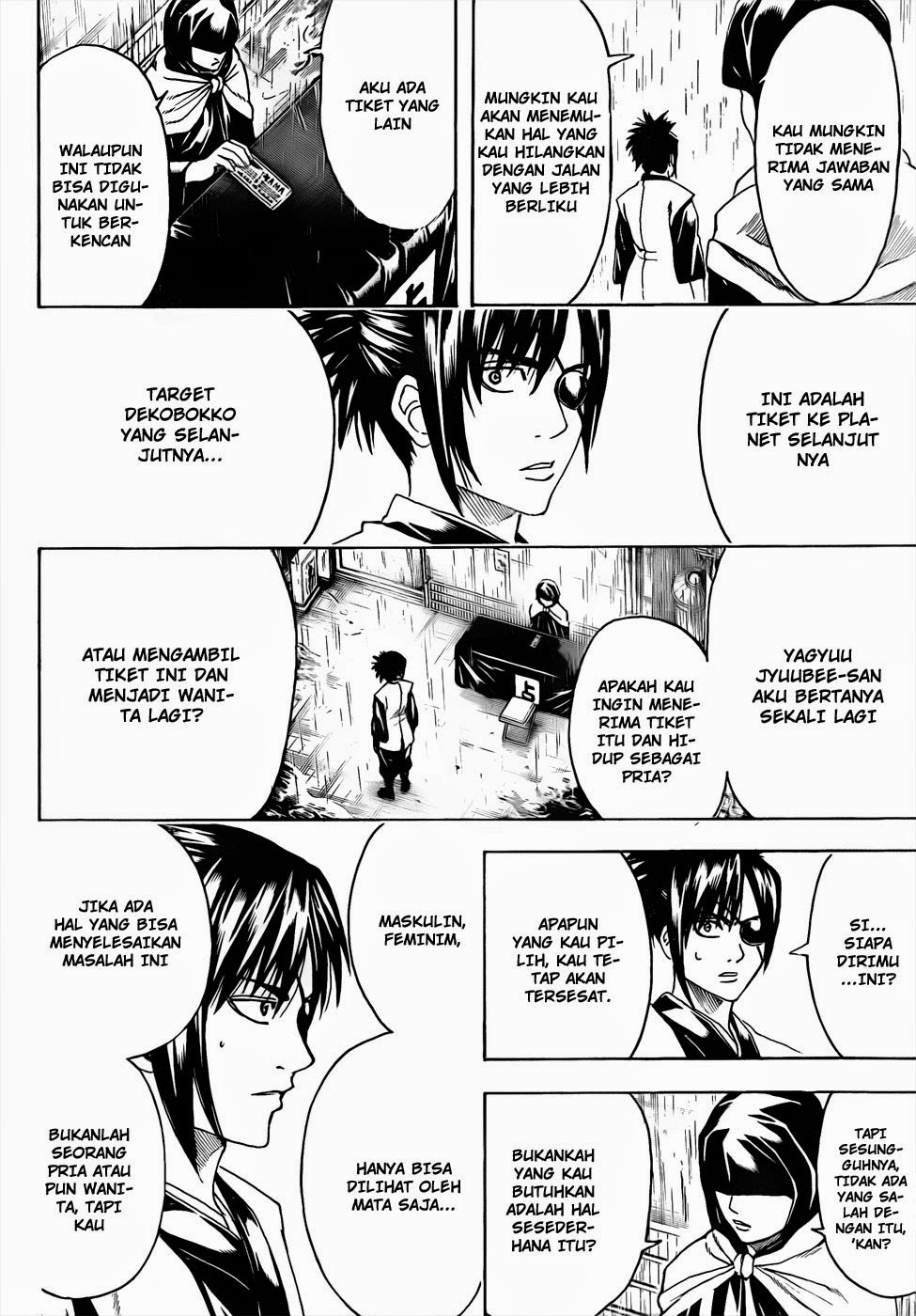 Gintama Bab 441 halaman 12