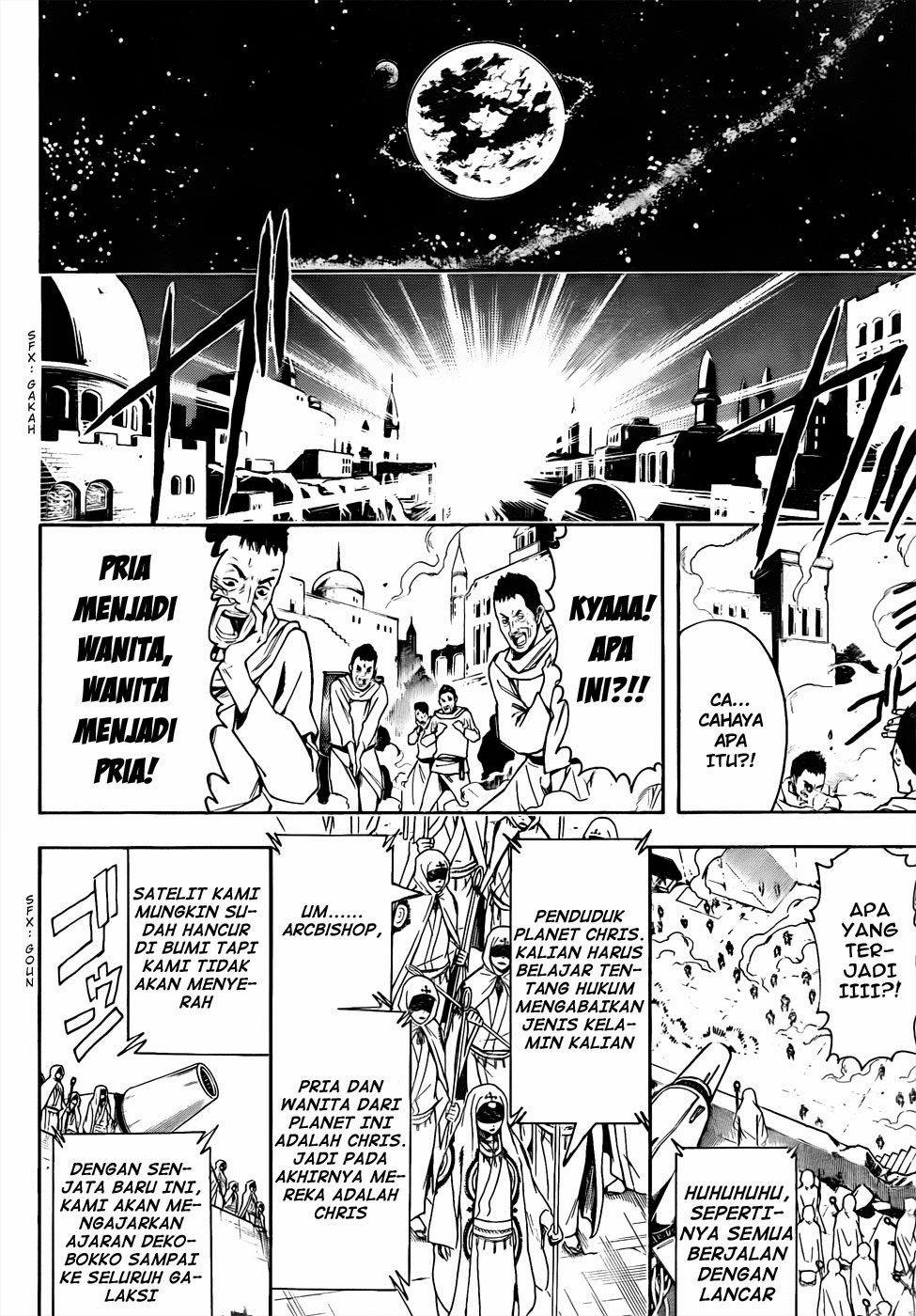 Gintama Bab 441 halaman 14