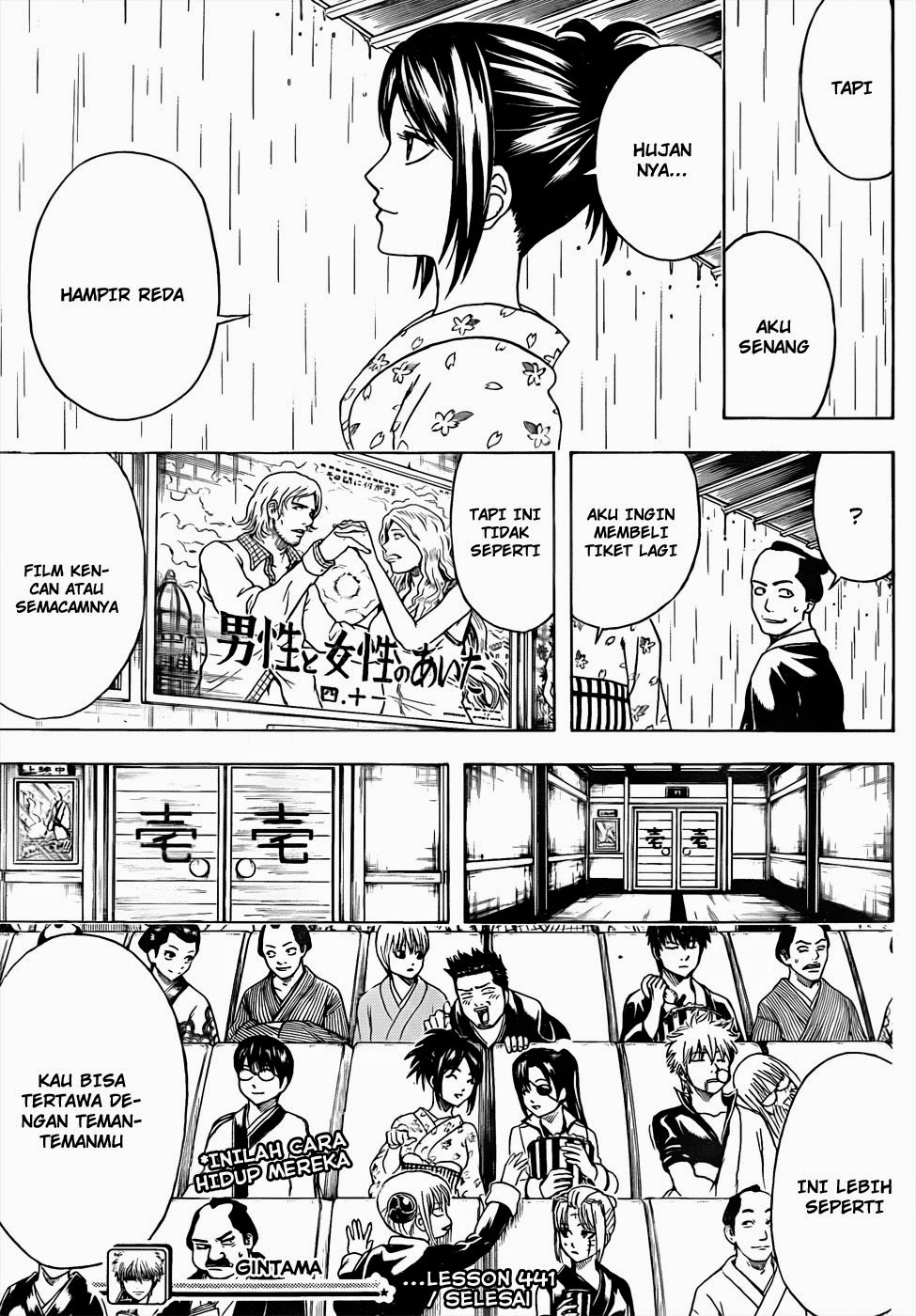 Gintama Bab 441 halaman 19